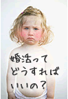 好きな人とうまくいかない